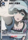 UA57BT/STG-1-036 U★ 星屑との握手(パラレル)