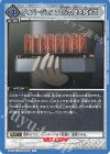 UA57BT/STG-1-037 U ダイバージェンス1％の壁を越えて