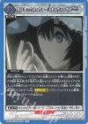 UA57BT/STG-1-038 U まゆしぃのカイちゅ～止まっちゃってる……