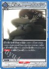 UA57BT/STG-1-040 C 無論だ。フゥーハハハ！