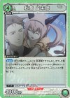 UA57BT/STG-1-041 R 秋葉 留未穂