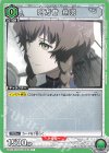 UA57BT/STG-1-042 C 阿万音 鈴羽