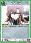 UA57BT/STG-1-053 C 桐生 萌郁