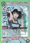 UA57BT/STG-1-060 SR 椎名 まゆり