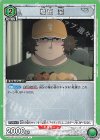 UA57BT/STG-1-062 C 橋田 至