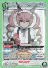UA57BT/STG-1-066 SR フェイリス・ニャンニャン