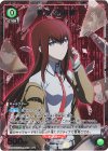 UA57BT/STG-1-069 R★ 牧瀬 紅莉栖(パラレル)