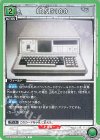 UA57BT/STG-1-071 C IBN5100