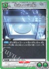 UA57BT/STG-1-072 U 電話レンジ（仮）