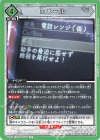 UA57BT/STG-1-077 U Dメール
