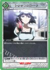 UA57BT/STG-1-078 U トゥットゥルー♪