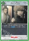 UA57BT/STG-1-079 C バイト戦士
