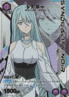 UA16BT/SYN-1-059 U★ シュネー(パラレル)