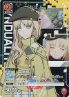 UAPR/SYN-P-003 PR シエル