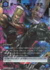  UA13BT/TKN-1-010 R★ ポール・フェニックス(パラレル) 