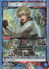  UA13BT/TKN-1-019 SR レオ 