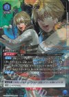 UA13BT/TKN-1-019 SR★ レオ(パラレル)