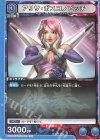  UA13BT/TKN-1-021 U アリサ・ボスコノビッチ 