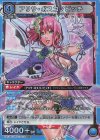  UA13BT/TKN-1-023 SR アリサ・ボスコノビッチ 