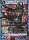  UA13BT/TKN-1-027 SR ラース・アレクサンダーソン 