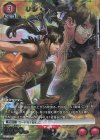 UA13BT/TKN-1-083 R★ リン・シャオユウ(パラレル)