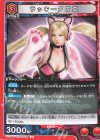  UA13BT/TKN-1-094 U ラッキークロエ 