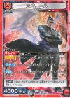  UA13ST/TKN-1-107 SR 三島 一八(キラなし) 