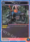 UA06BT/TOA-1-001 C アルフェン