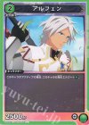 UA06BT/TOA-1-038 U アルフェン