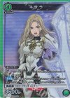 UA06BT/TOA-1-044 SR キサラ