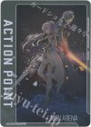 UA06ST/TOA-1-AP02 - APカード