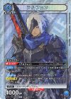 UAPR/TOA-1-003 PR-R アルフェン