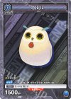 UAPR/TOA-1-016 PR-U フルル