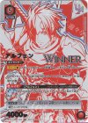 UAPR/TOA-1-070 UR アルフェン(WINNERver.)