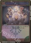  UAPR/TOA-1-109 PR-R 絆の光 