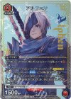  UAPR/TOA-P-003 PR アルフェン 