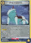  UA17BT/TRK-1-004 R テリークロス 