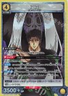  UA17BT/TRK-1-009 SR ココ 