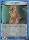  UA17BT/TRK-1-046 R マンサム 