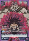  UA17BT/TRK-1-094 SR 三虎 