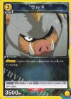  UA07BT/TSK-1-001 C ゲルド 