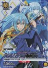  UA07BT/TSK-1-013 SR★ リムル(パラレル) 