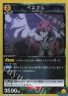  UA07BT/TSK-1-026 R ベニマル 