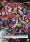  UA07BT/TSK-1-026 R★ ベニマル(パラレル) 