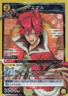  UA07BT/TSK-1-027 SR ベニマル 