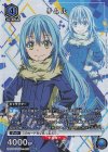 UA07BT/TSK-1-053 SR★ リムル(パラレル)