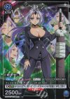  UA07BT/TSK-1-055 R★ シオン(パラレル) 