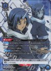 UA07BT/TSK-1-060 SR★ ソウエイ(パラレル)