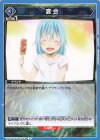  UA07BT/TSK-1-062 U 宴会 