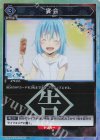 UA07BT/TSK-1-062 U★ 宴会(パラレル)